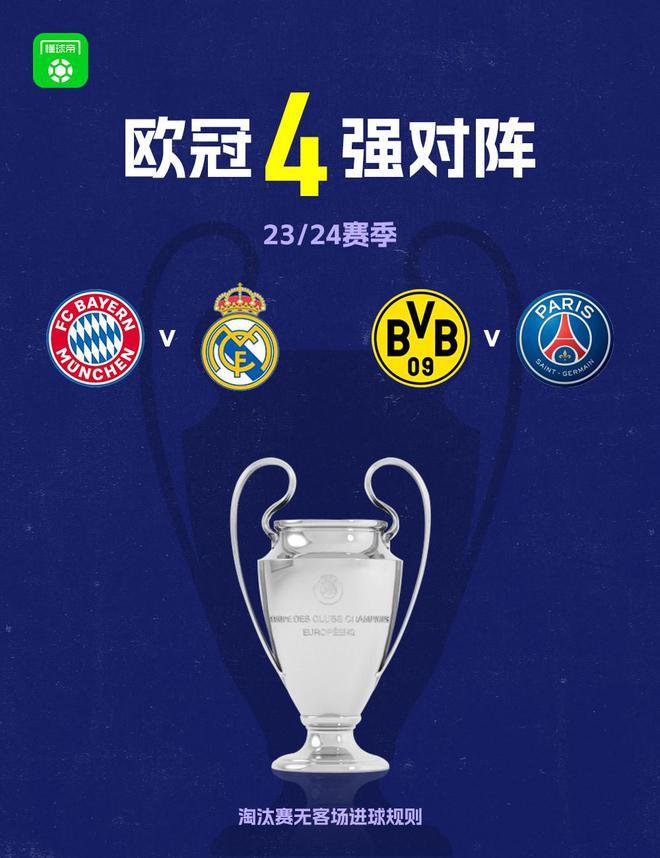 他们不断推 他们不断推