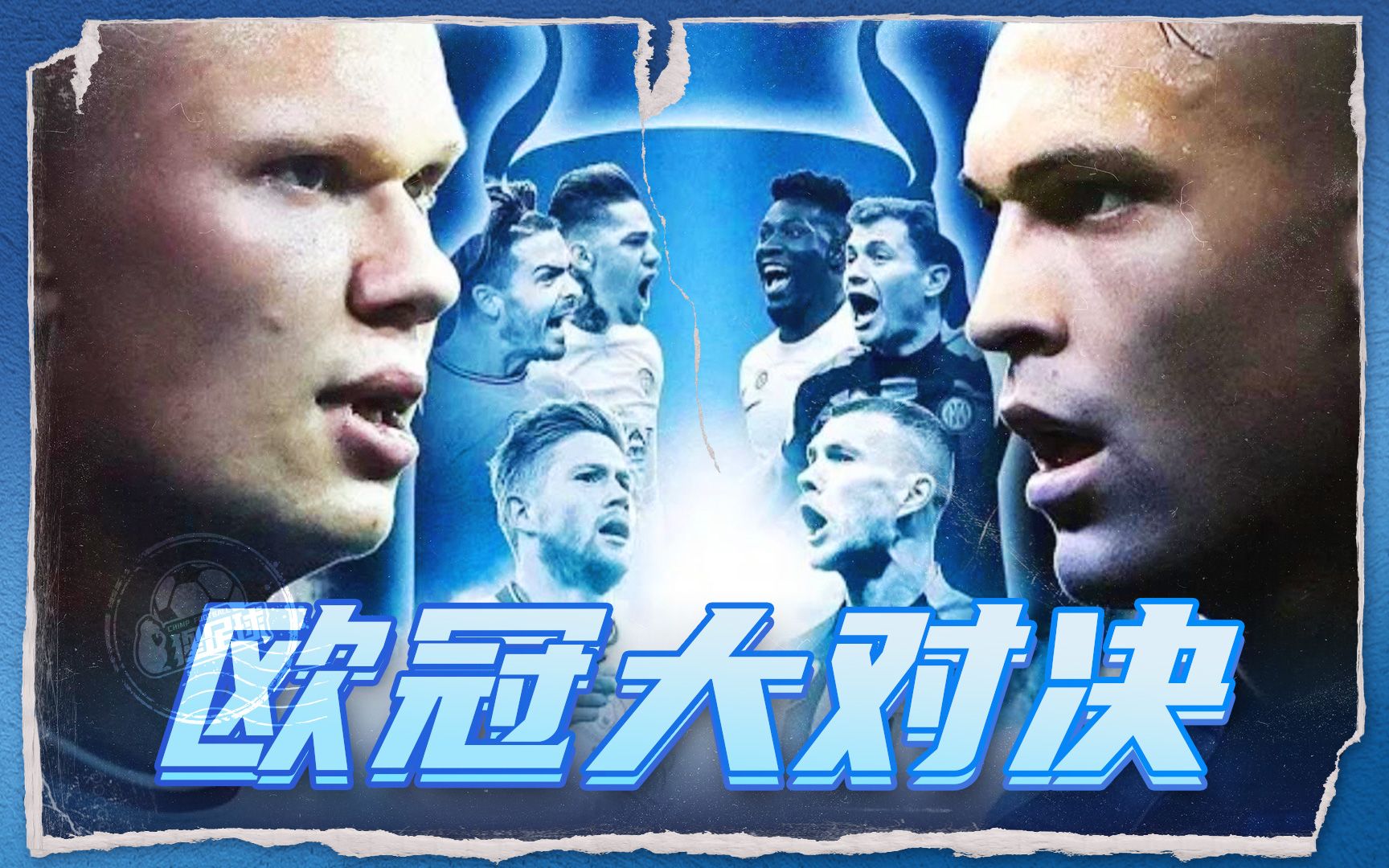 队的整体实 队的整体实